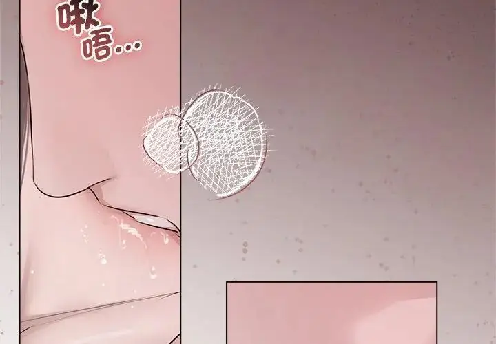 漫画《契约的代价》第34话第65张图