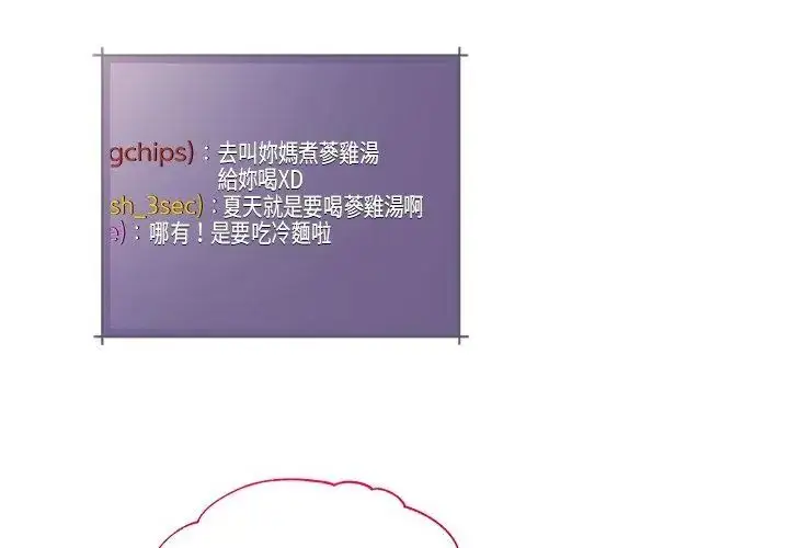 漫画《契约的代价》第34话第8张图