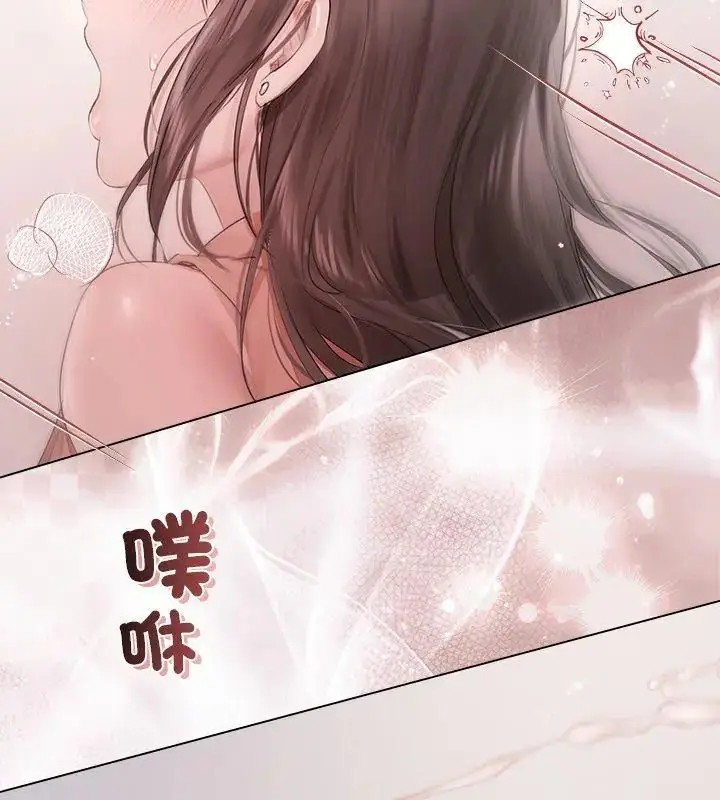 漫画《契约的代价》第34话第84张图