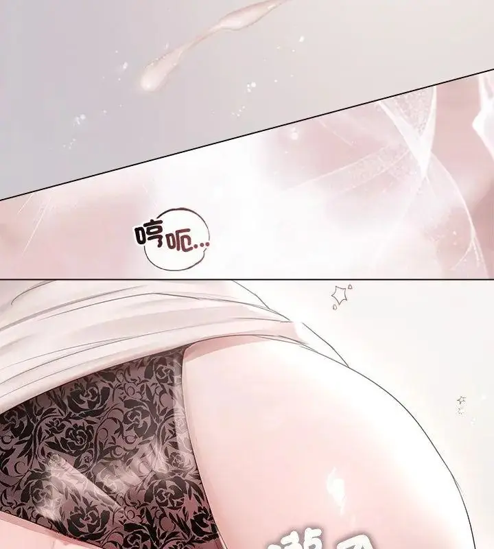 漫画《契约的代价》第34话第85张图