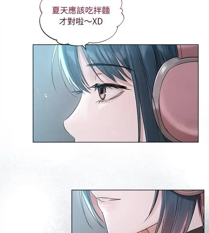 漫画《契约的代价》第34话第9张图