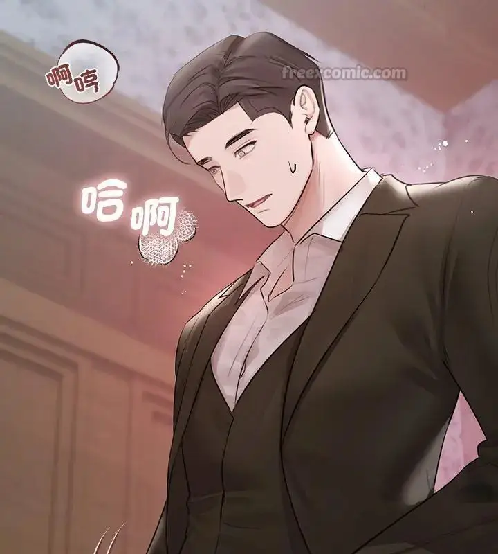 漫画《契约的代价》第34话第90张图