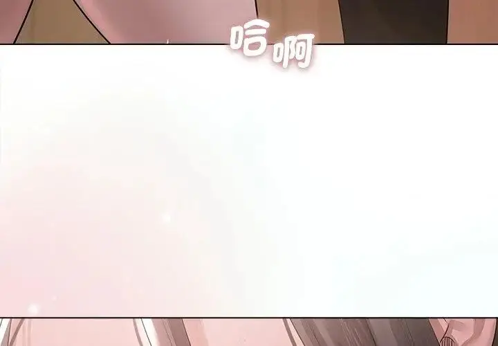 漫画《契约的代价》第34话第92张图
