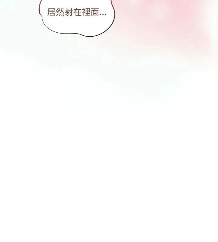漫画《契约的代价》第34话第94张图