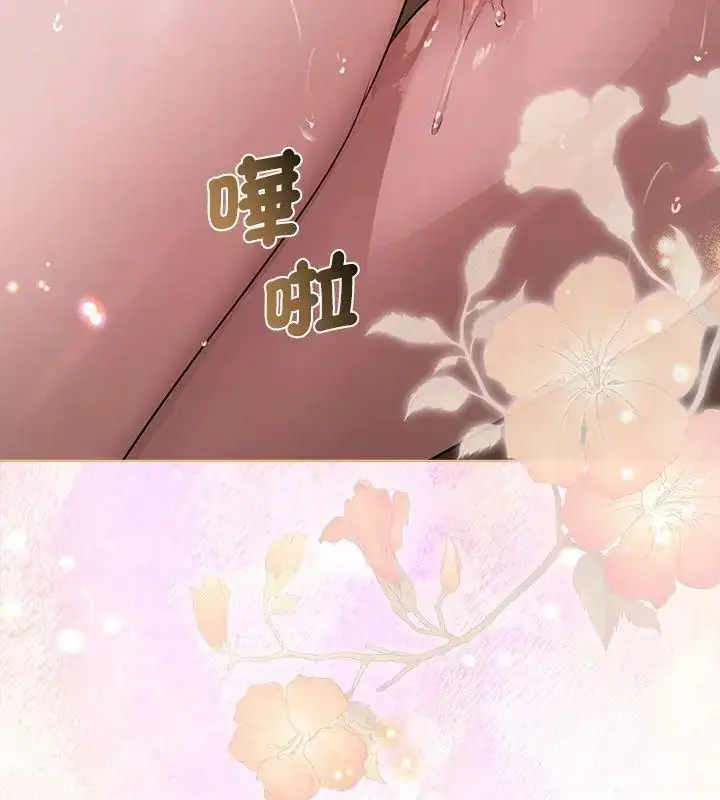 漫画《契约的代价》第34话第99张图