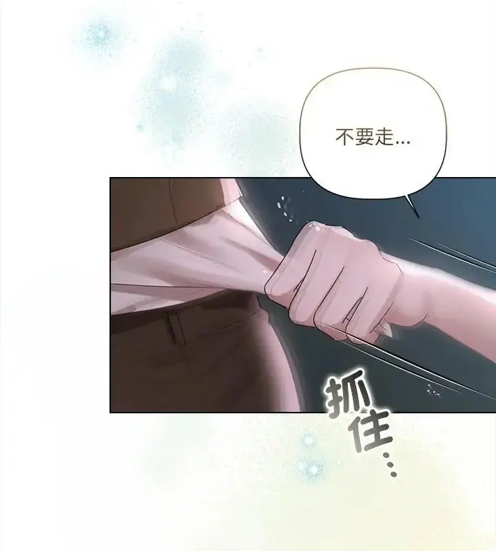 漫画《契约的代价》第35话第100张图