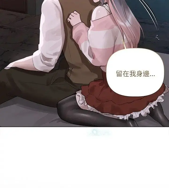 漫画《契约的代价》第35话第102张图