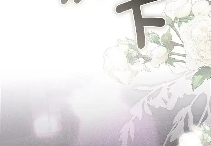 漫画《契约的代价》第35话第107张图
