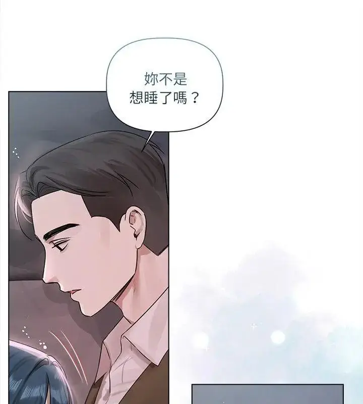 漫画《契约的代价》第35话第114张图