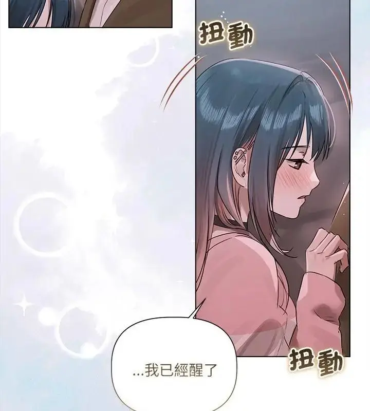 漫画《契约的代价》第35话第115张图