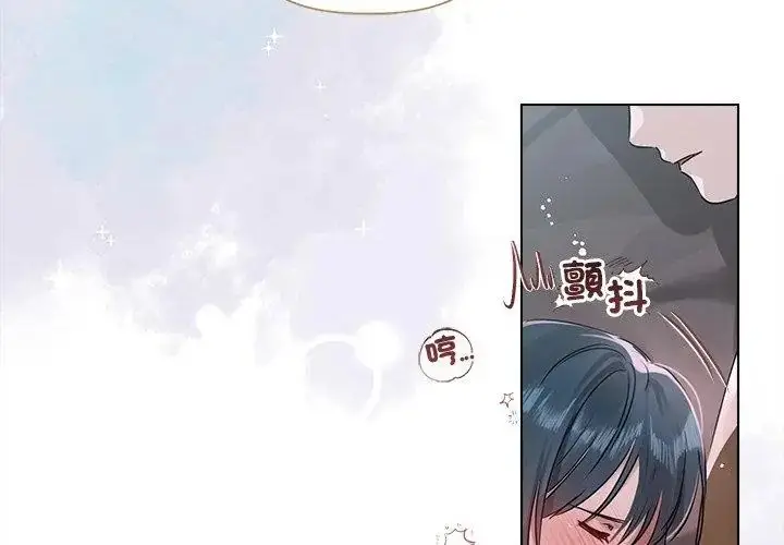 漫画《契约的代价》第35话第116张图