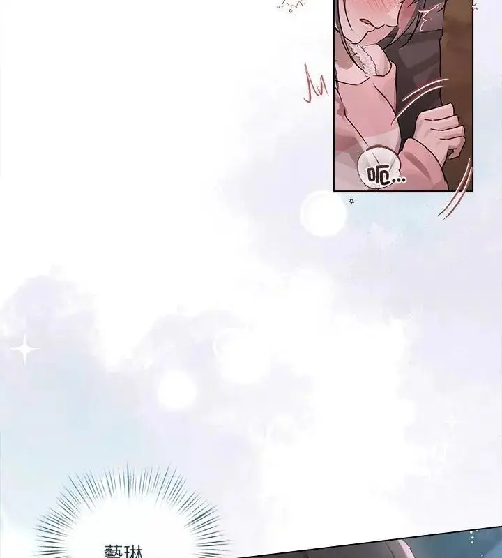 漫画《契约的代价》第35话第117张图