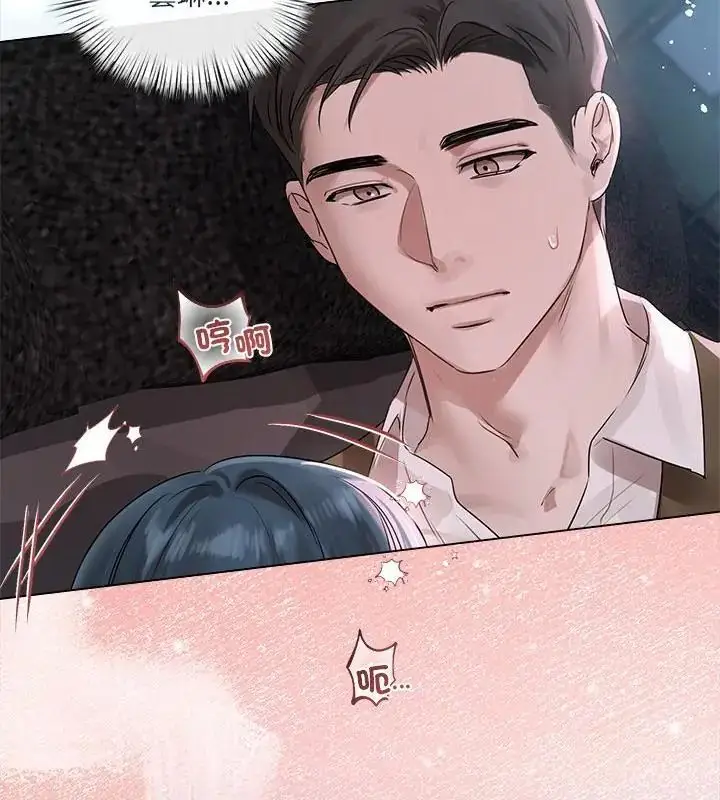 漫画《契约的代价》第35话第118张图