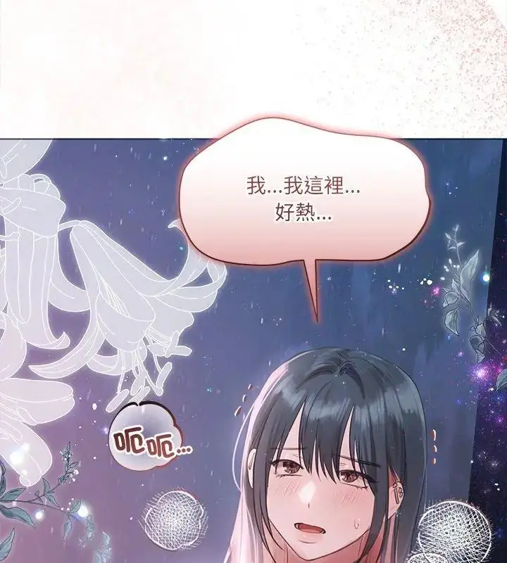 漫画《契约的代价》第35话第129张图