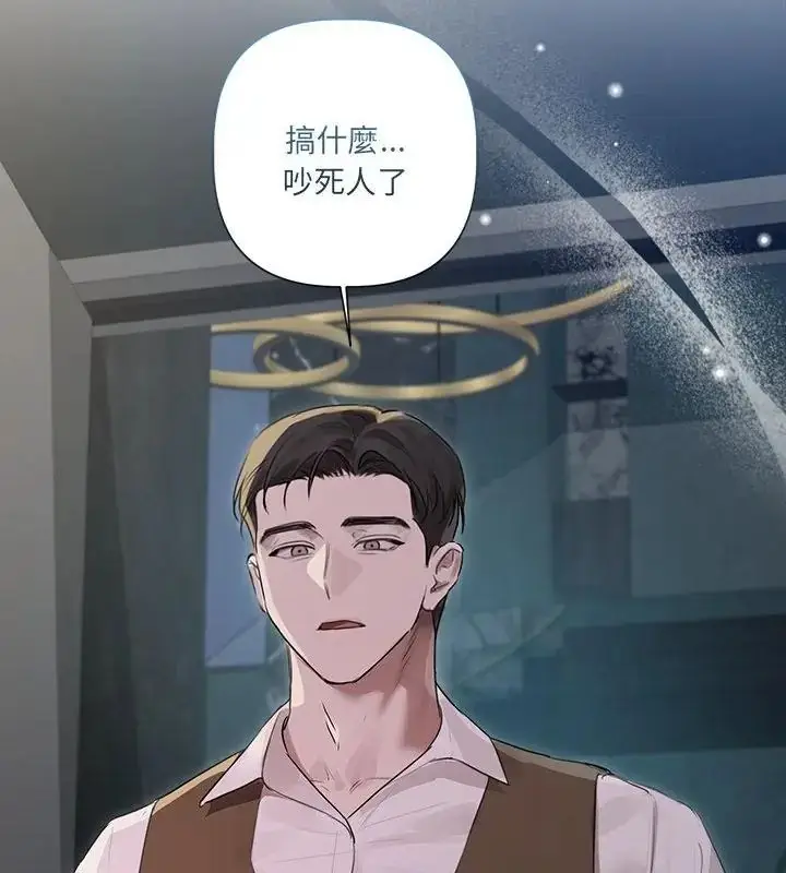 漫画《契约的代价》第35话第13张图