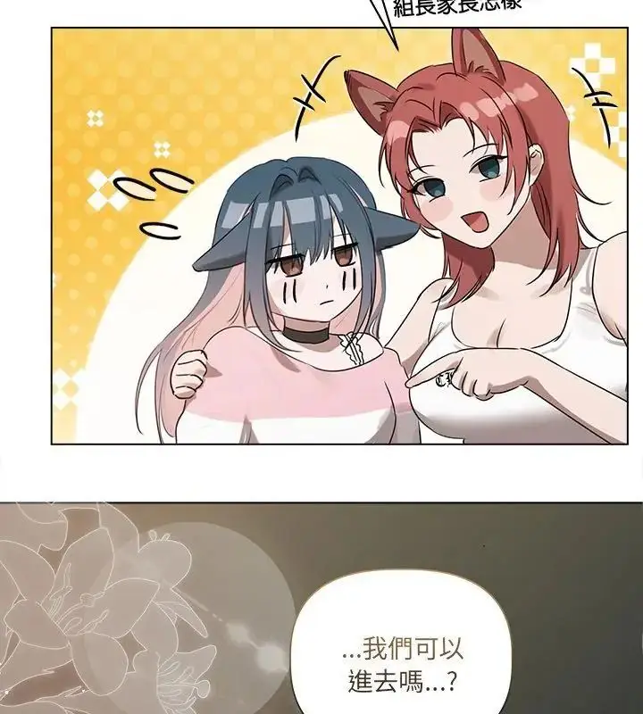 漫画《契约的代价》第35话第25张图