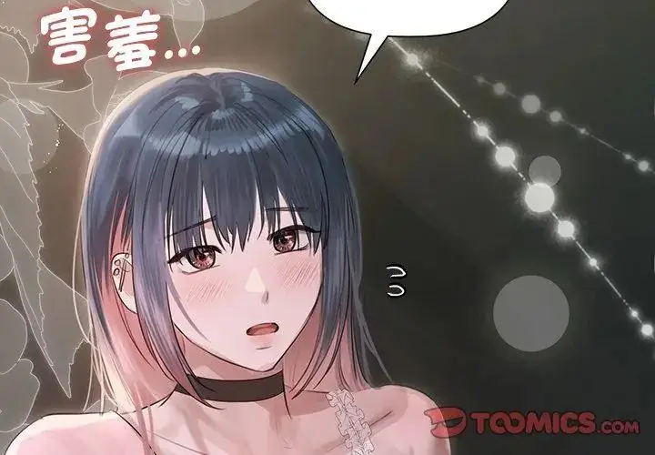 漫画《契约的代价》第35话第26张图