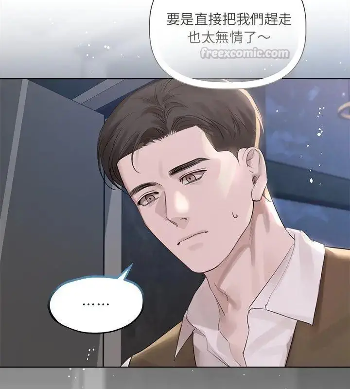 漫画《契约的代价》第35话第30张图