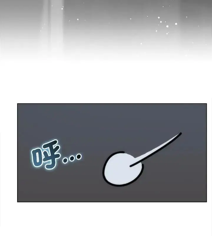 漫画《契约的代价》第35话第31张图