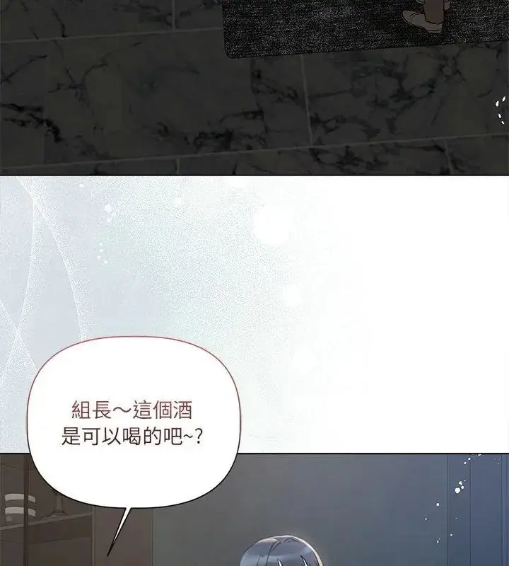 漫画《契约的代价》第35话第36张图