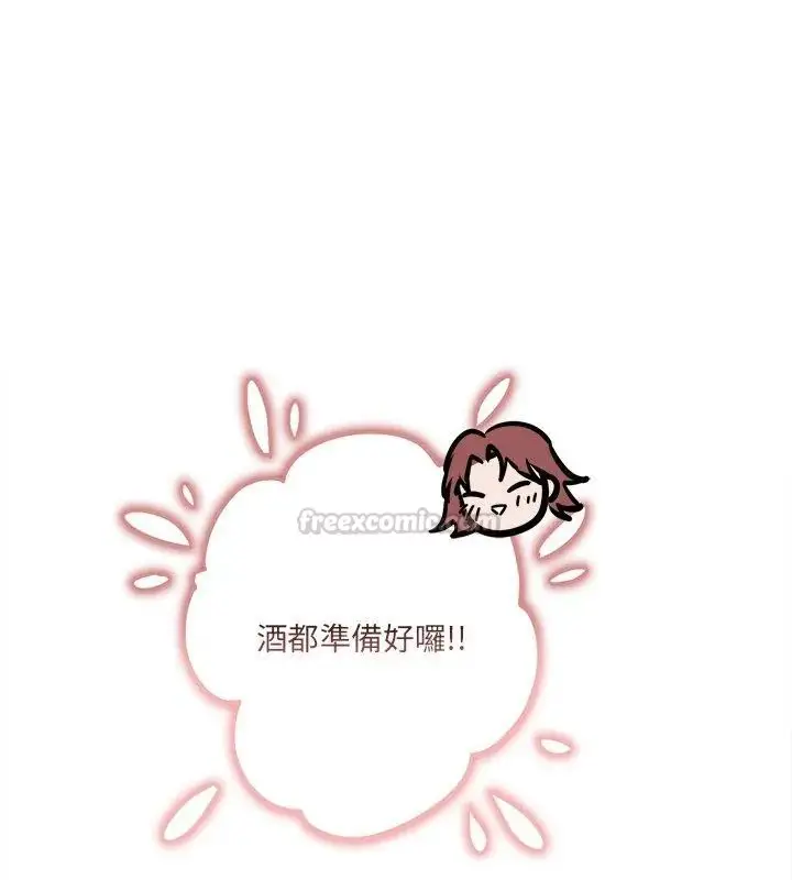 漫画《契约的代价》第35话第45张图