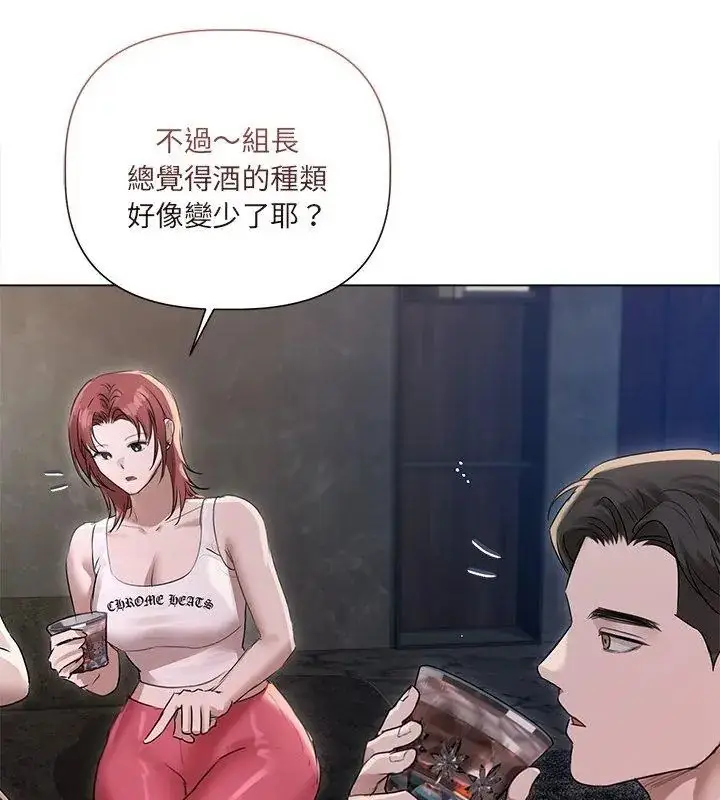 漫画《契约的代价》第35话第51张图
