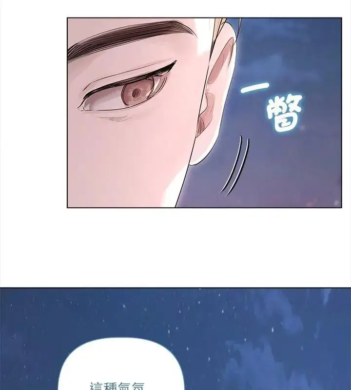 漫画《契约的代价》第35话第58张图