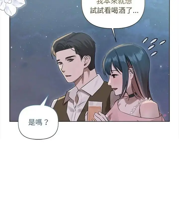漫画《契约的代价》第35话第64张图