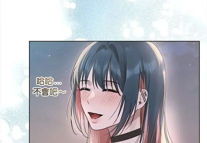 漫画《契约的代价》第35话第68张图