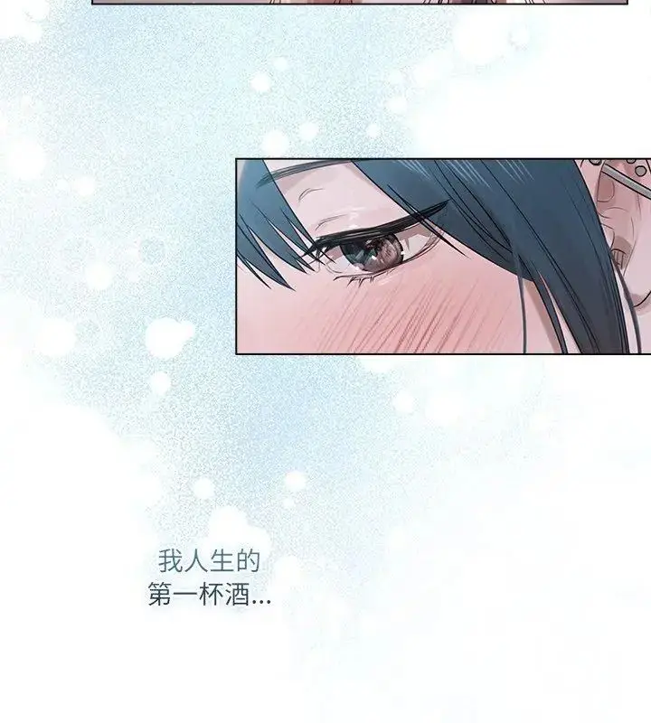 漫画《契约的代价》第35话第69张图