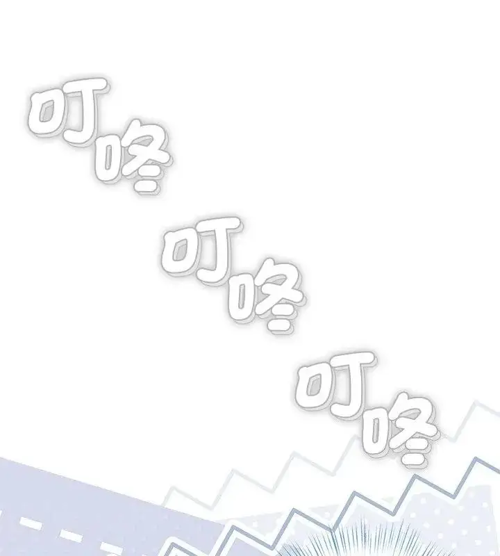 漫画《契约的代价》第35话第7张图