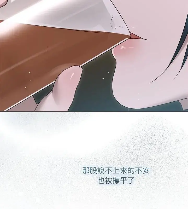 漫画《契约的代价》第35话第73张图