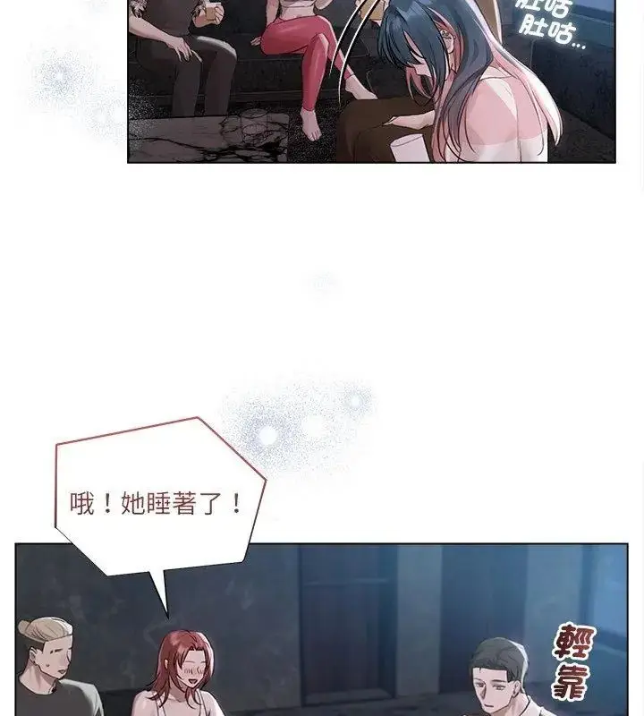 漫画《契约的代价》第35话第84张图