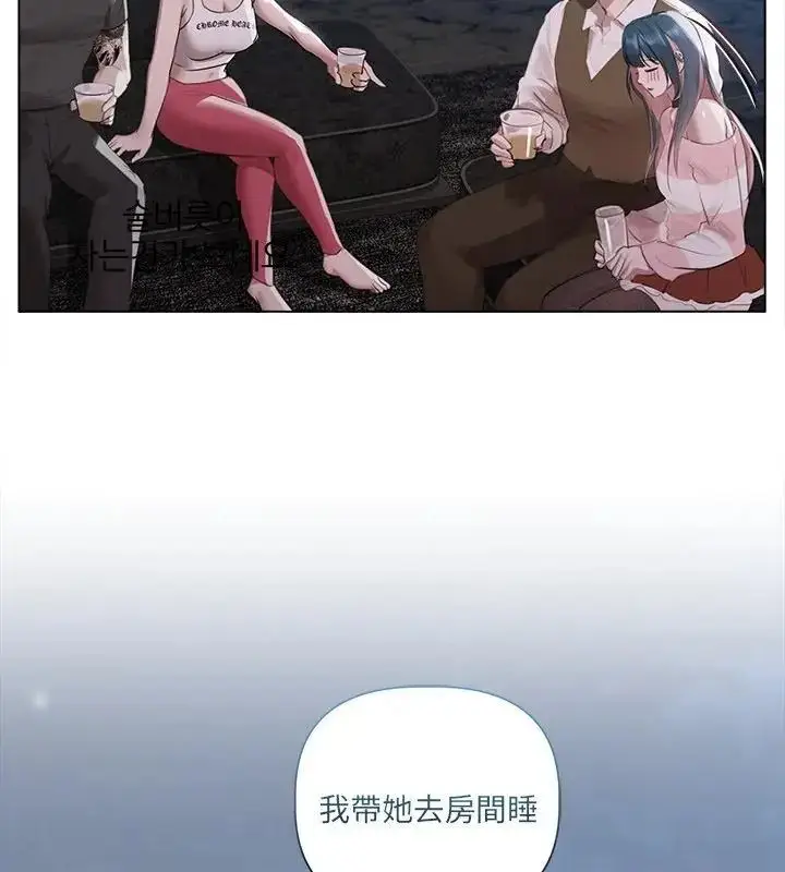 漫画《契约的代价》第35话第85张图
