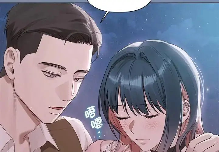 漫画《契约的代价》第35话第86张图
