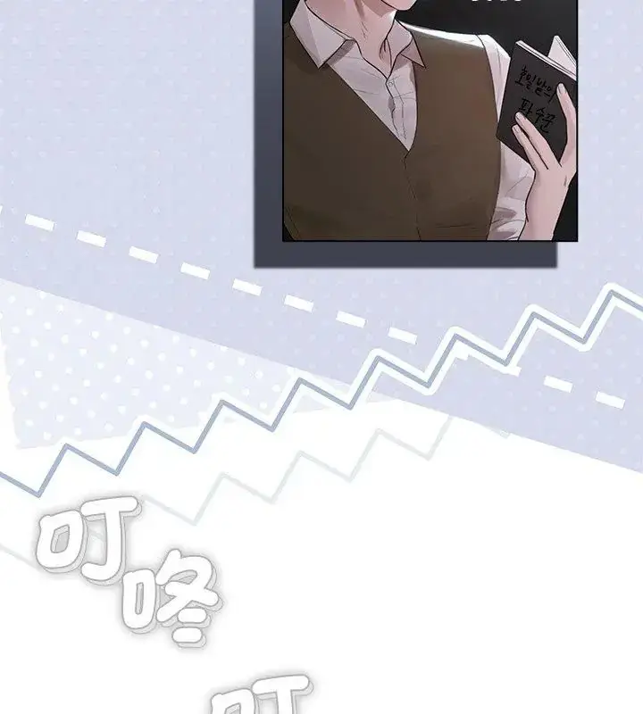 漫画《契约的代价》第35话第9张图