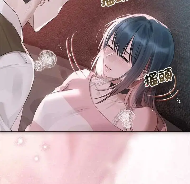 漫画《契约的代价》第36话第10张图