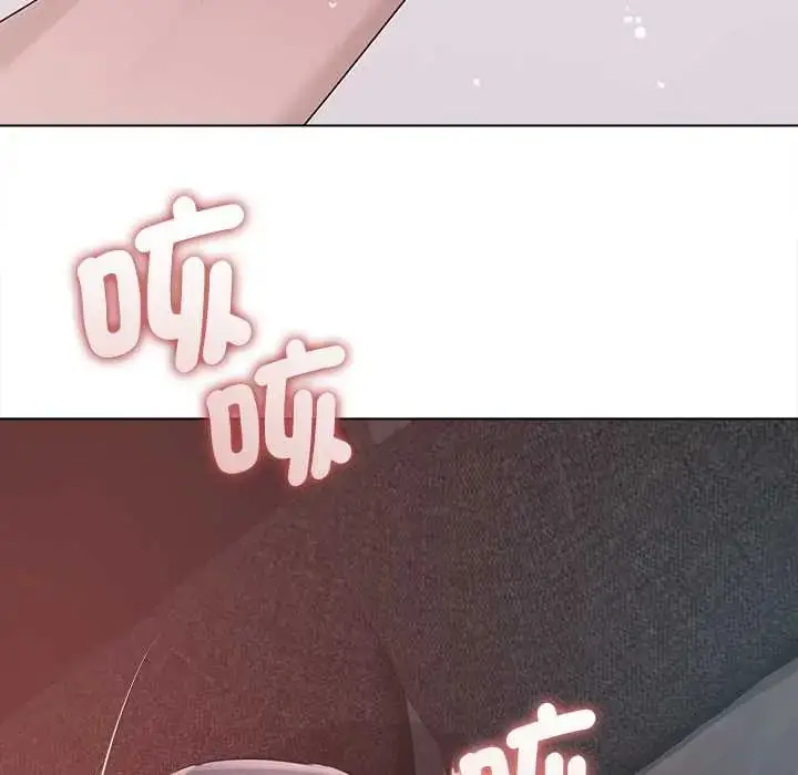 漫画《契约的代价》第36话第103张图
