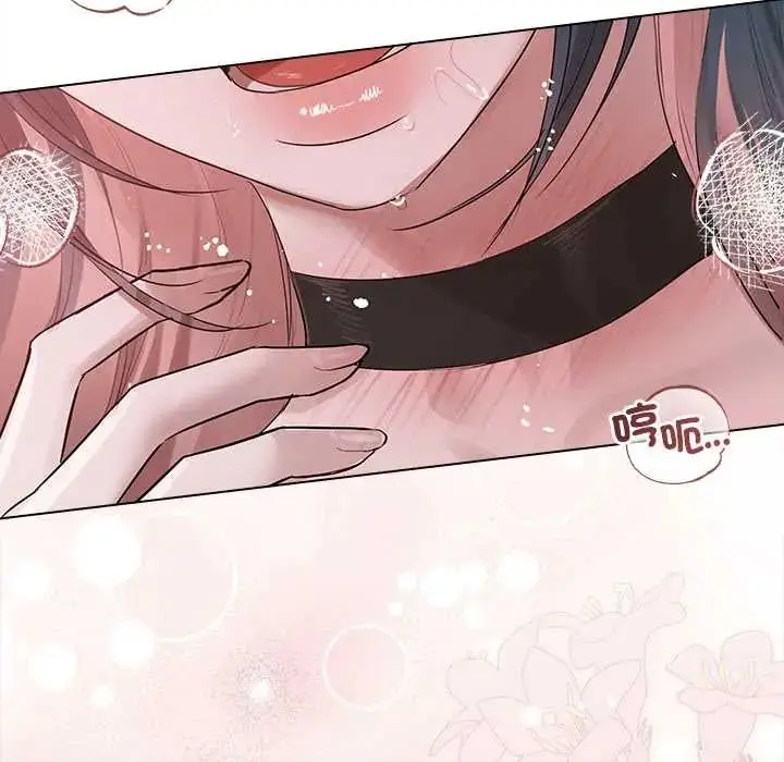 漫画《契约的代价》第36话第107张图
