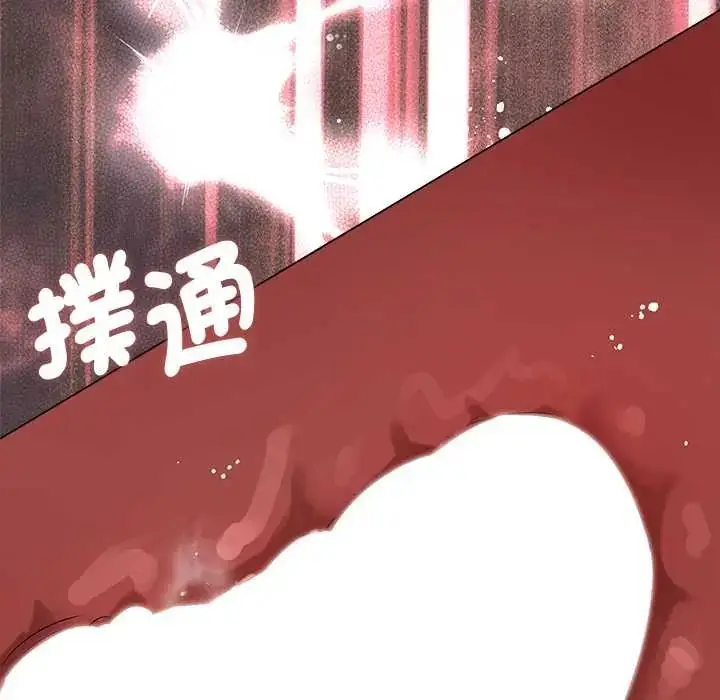 漫画《契约的代价》第36话第118张图