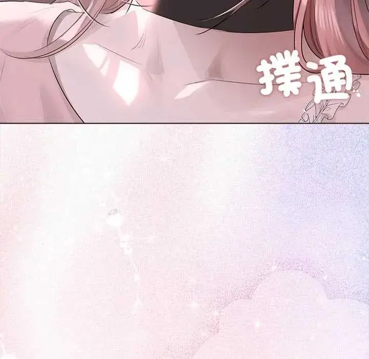 漫画《契约的代价》第36话第12张图