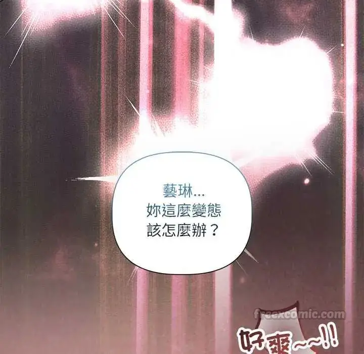 漫画《契约的代价》第36话第120张图