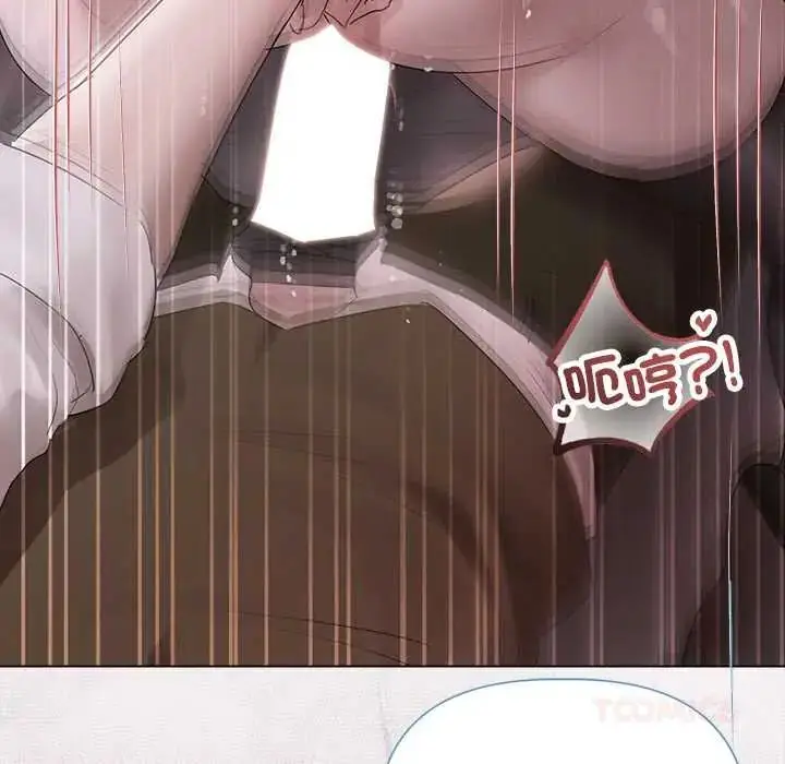 漫画《契约的代价》第36话第123张图