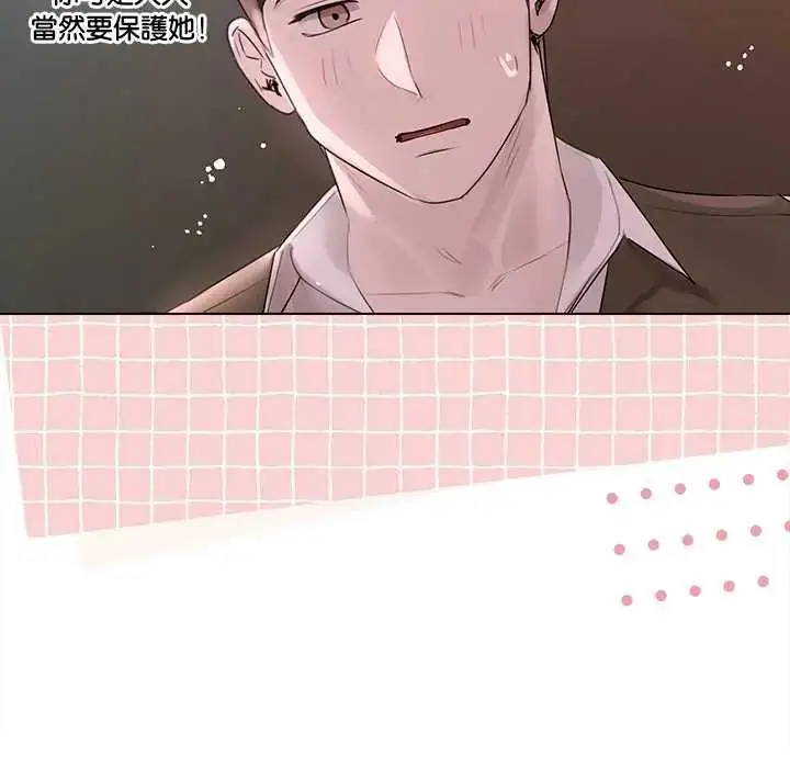 漫画《契约的代价》第36话第134张图