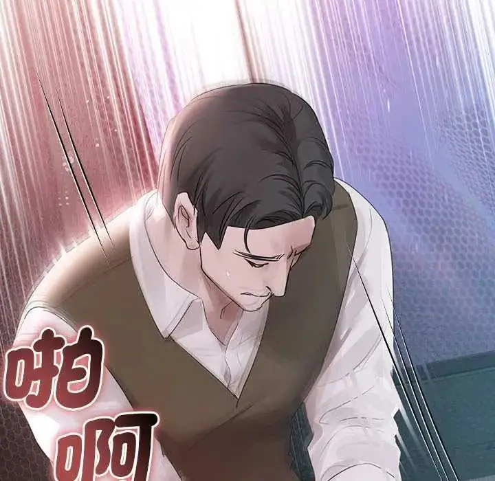 漫画《契约的代价》第36话第136张图