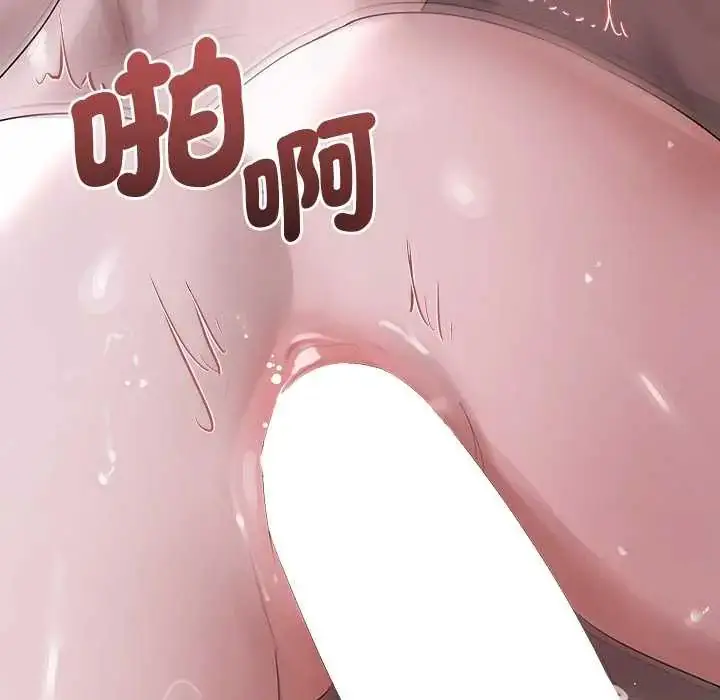 漫画《契约的代价》第36话第143张图