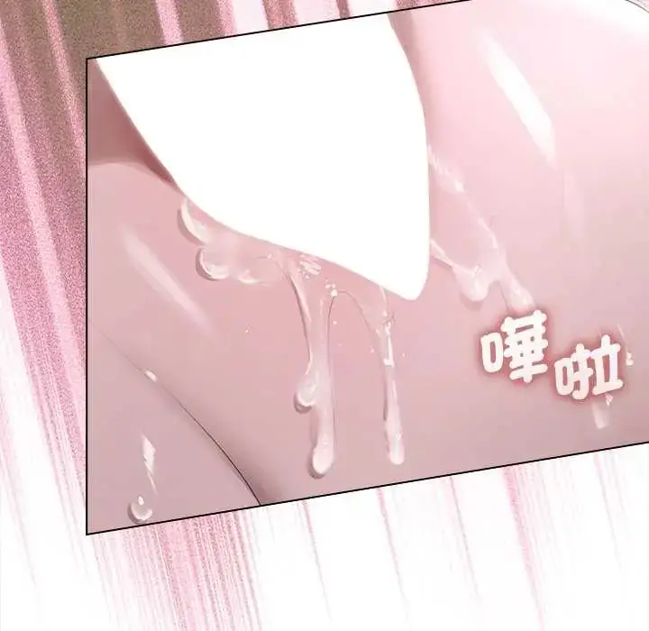 漫画《契约的代价》第36话第23张图