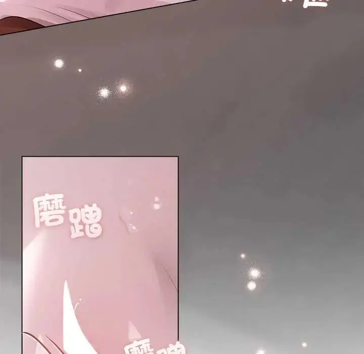 漫画《契约的代价》第36话第25张图