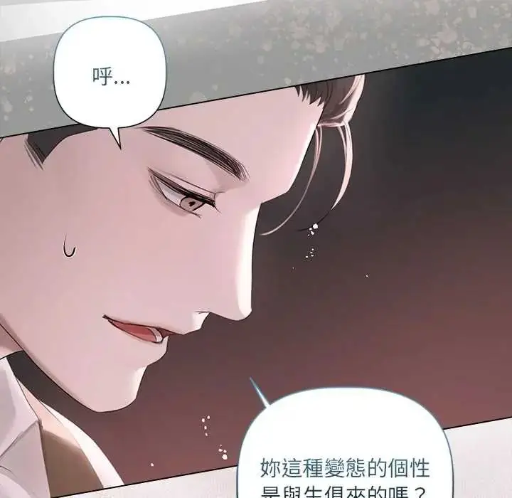 漫画《契约的代价》第36话第36张图