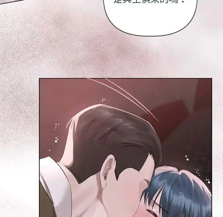 漫画《契约的代价》第36话第37张图